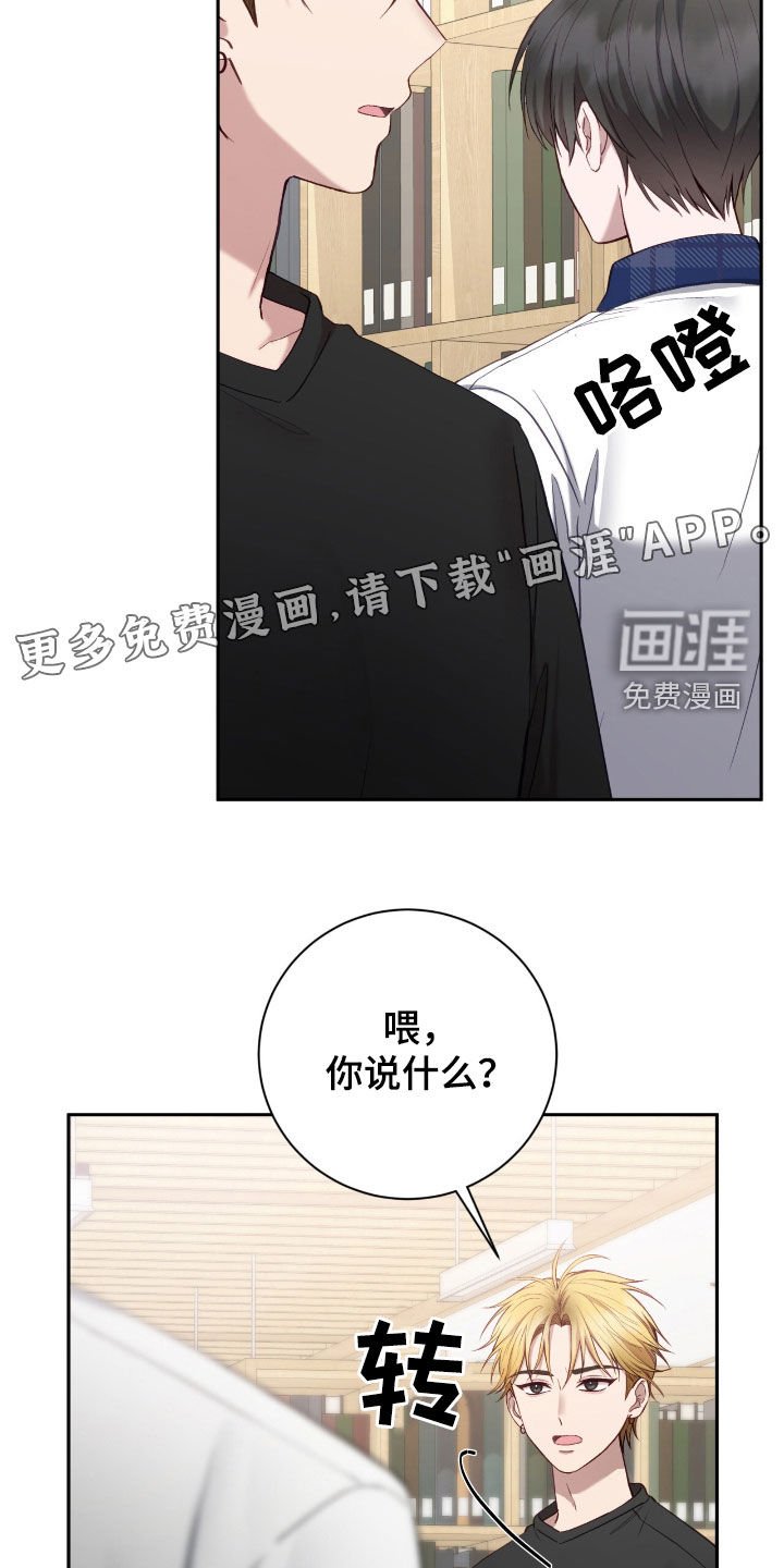 第76章：你没资格