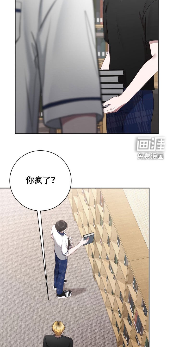 第76章：你没资格