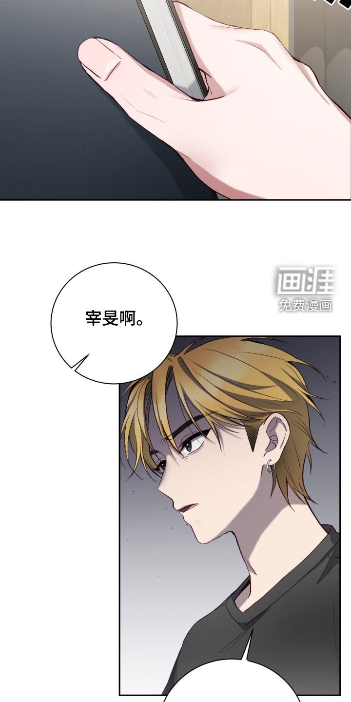 第76章：你没资格