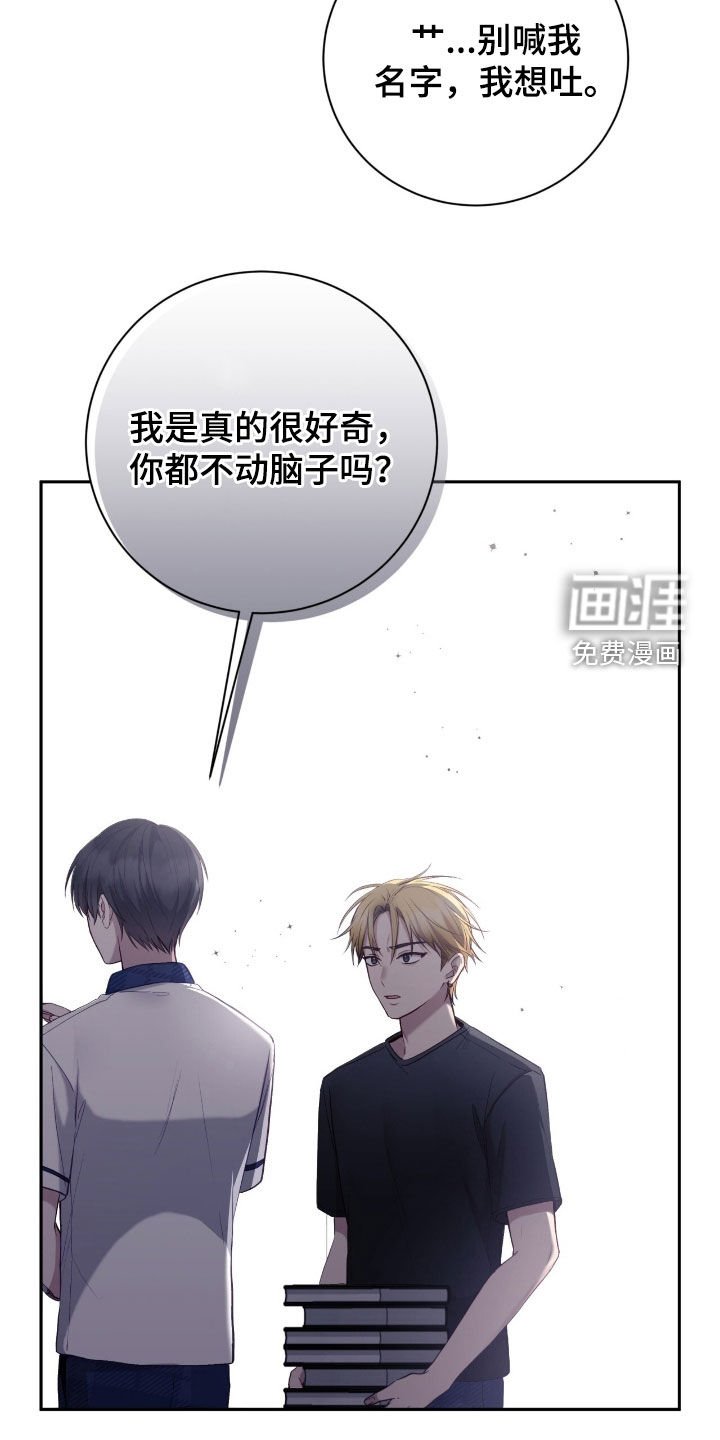 第76章：你没资格