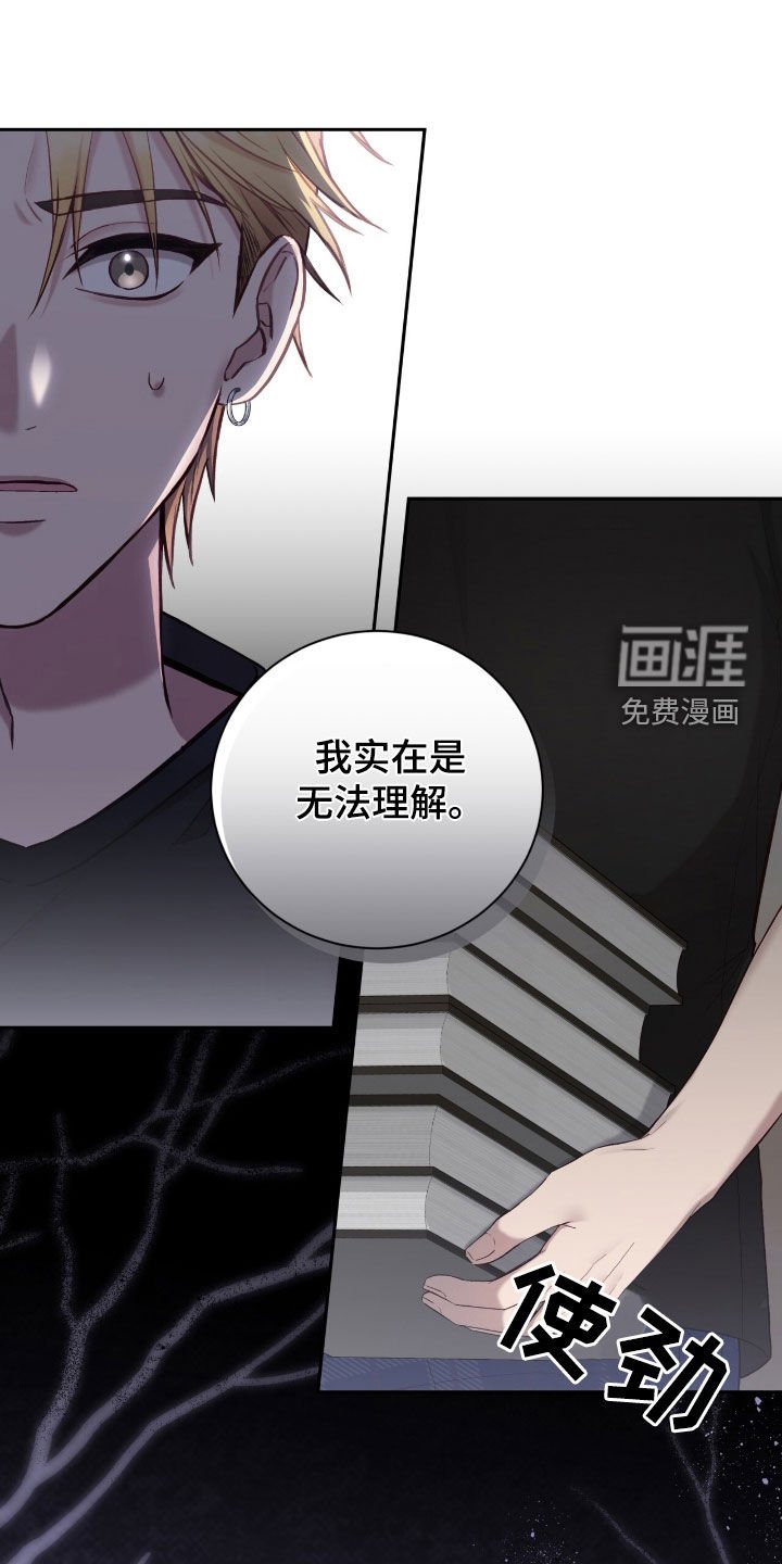 第76章：你没资格