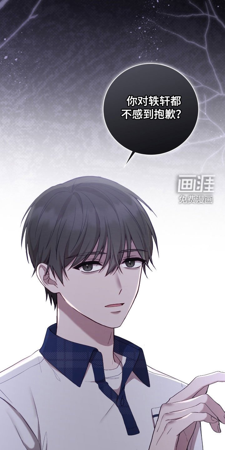 第76章：你没资格