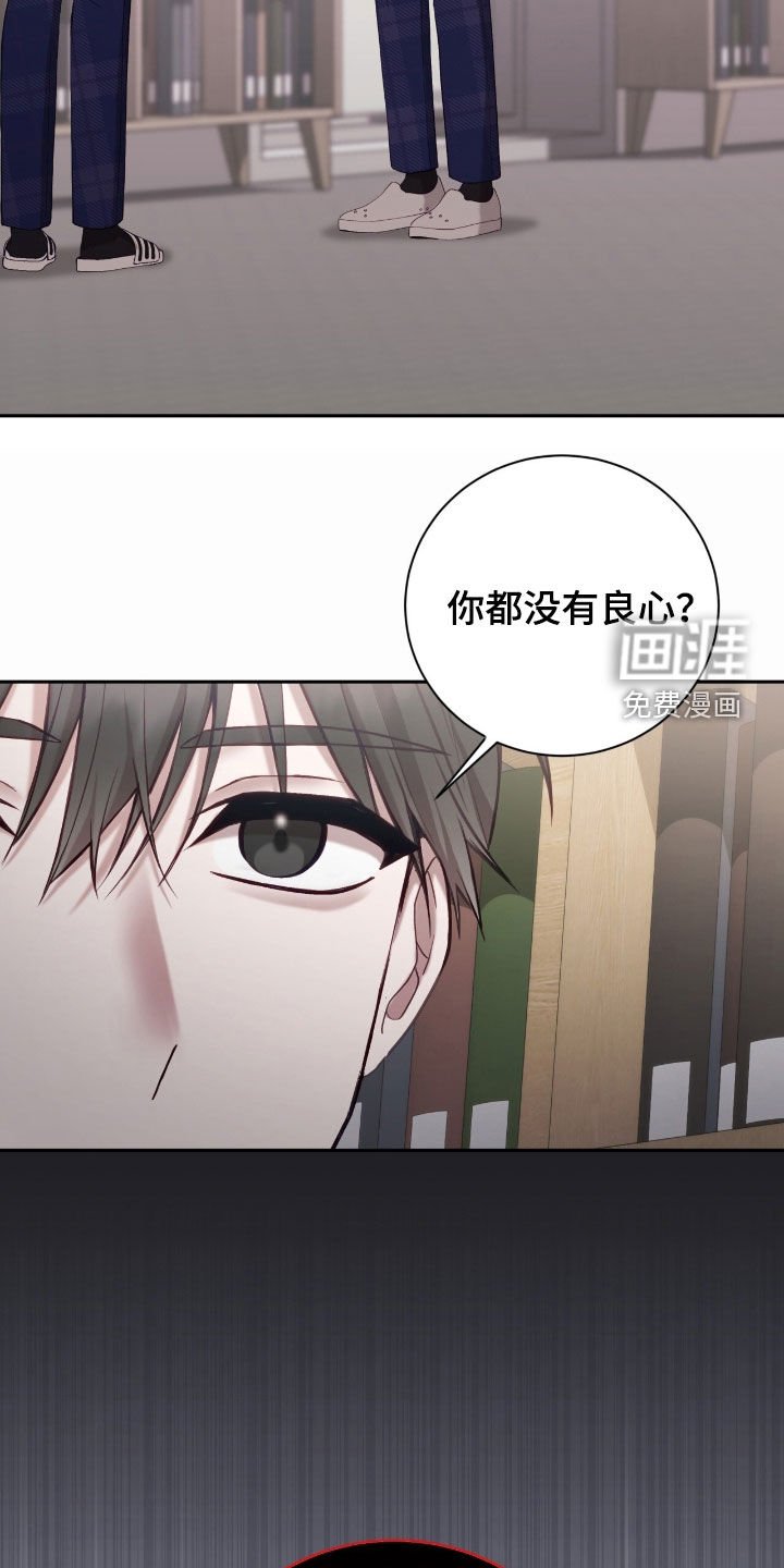 第76章：你没资格