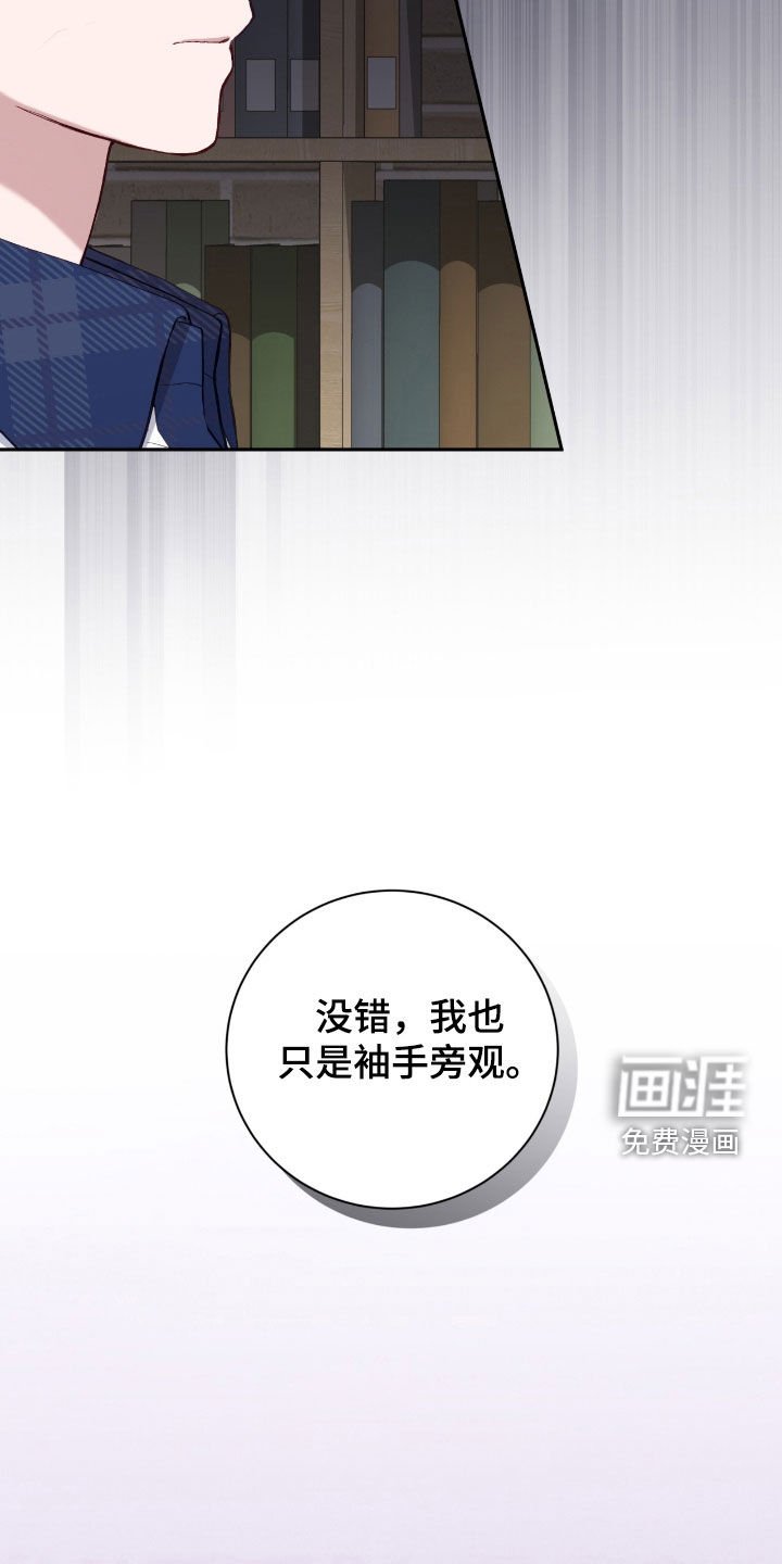 第76章：你没资格