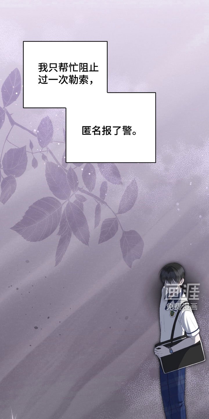 第76章：你没资格