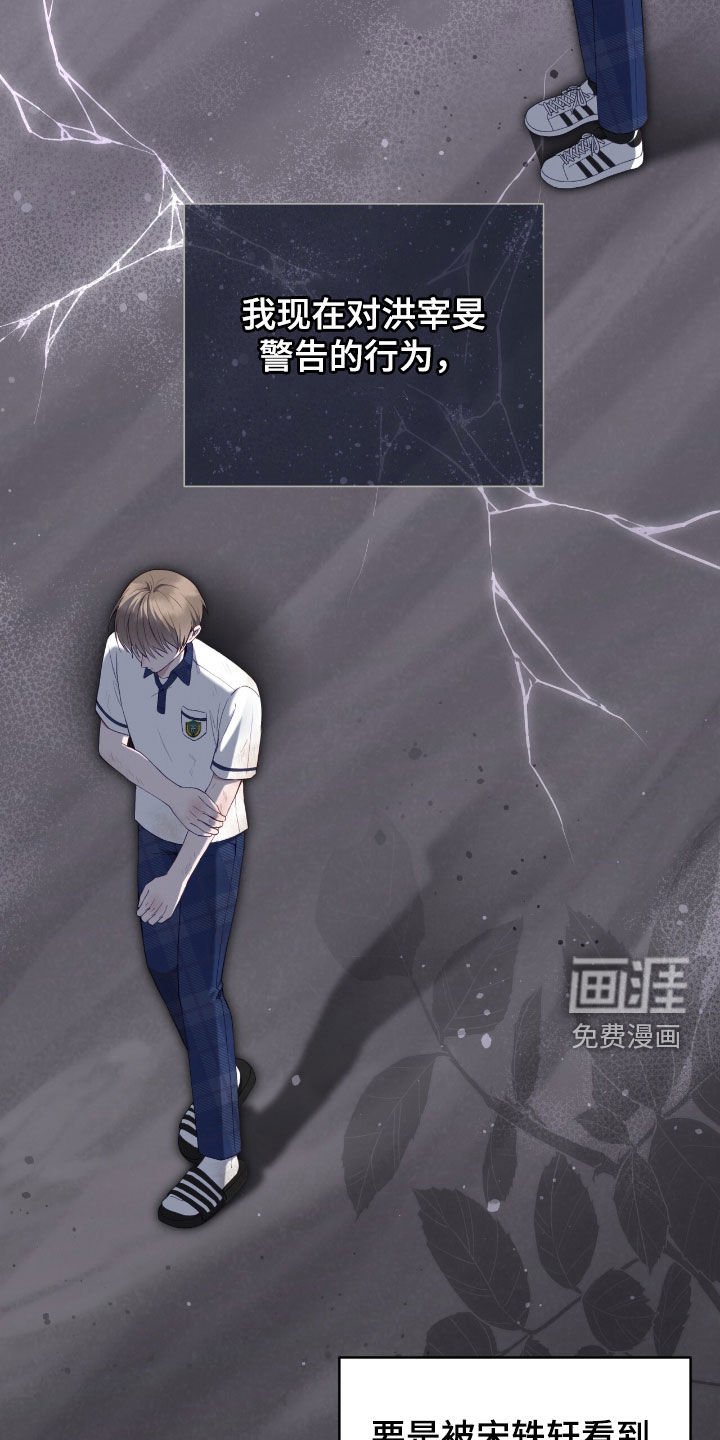 第76章：你没资格