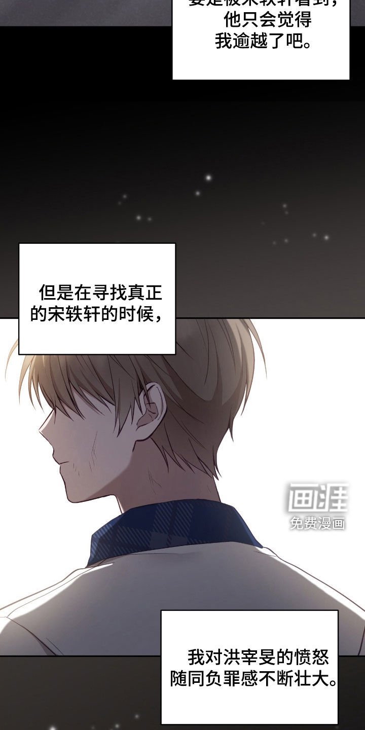 第76章：你没资格
