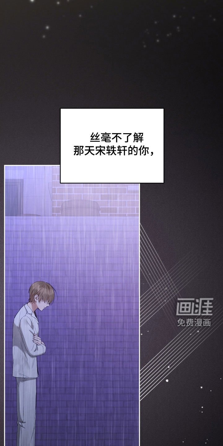 第76章：你没资格