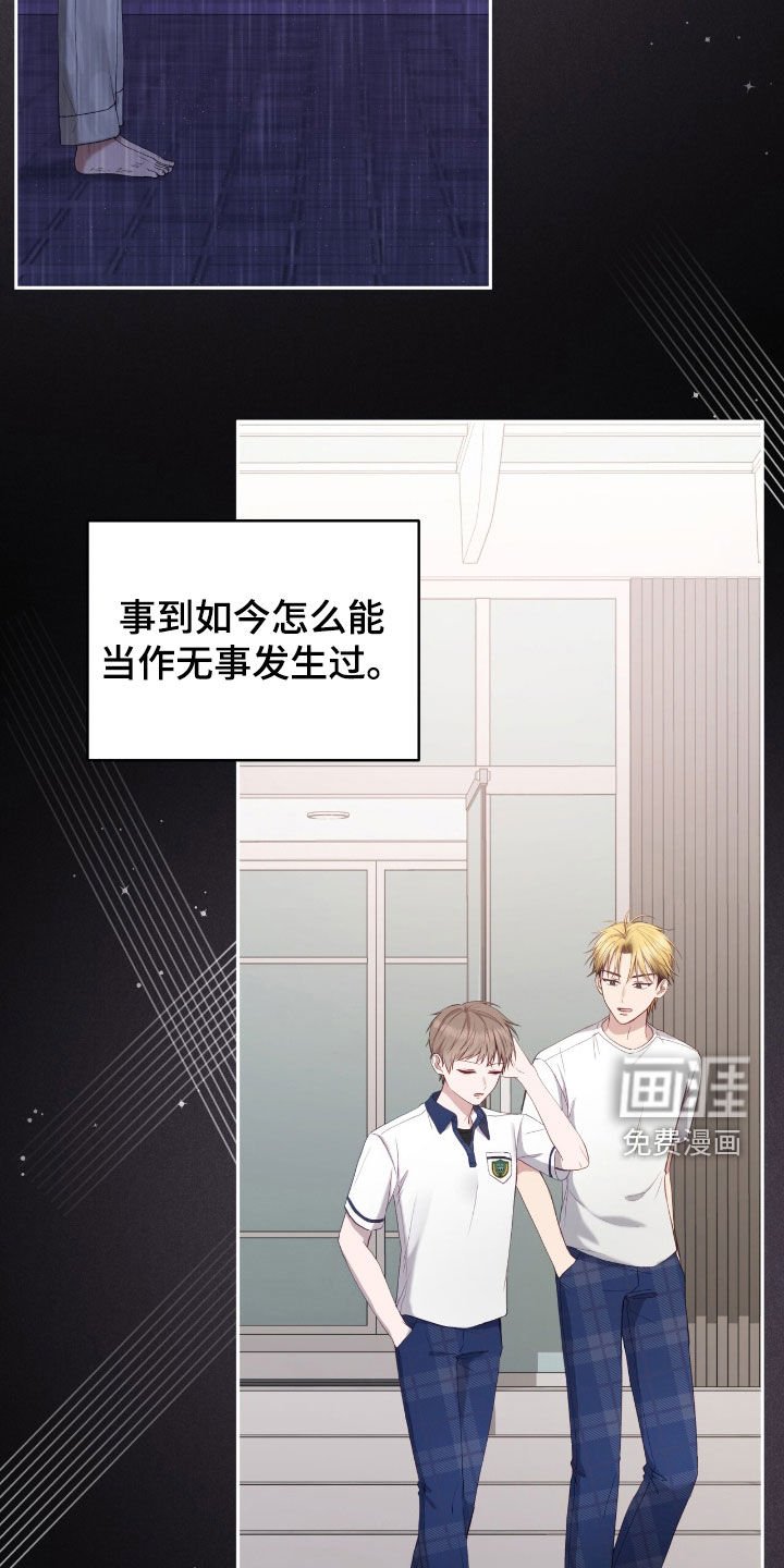 第76章：你没资格