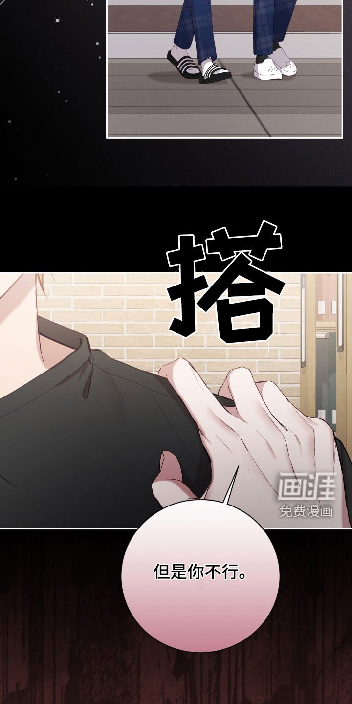 第76章：你没资格
