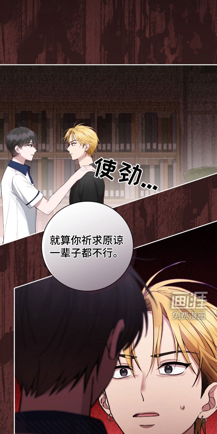 第76章：你没资格