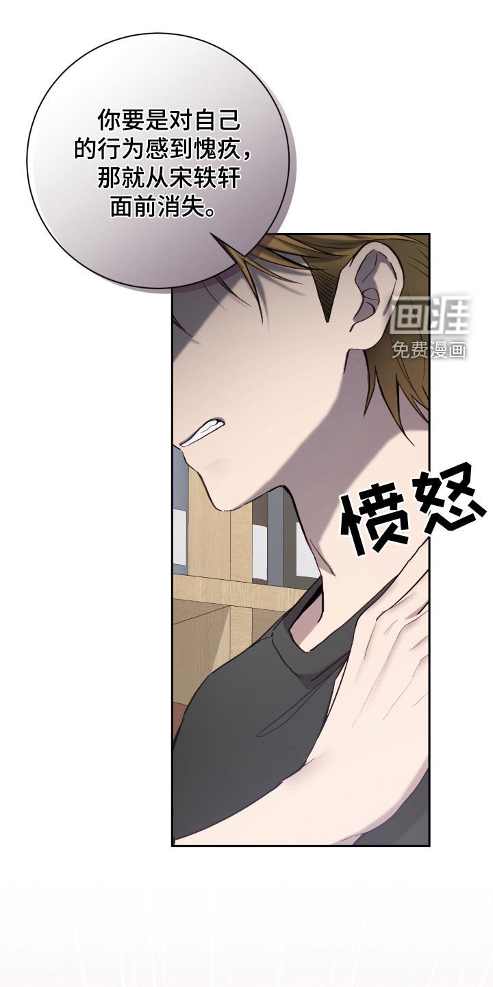 第77章：眼神