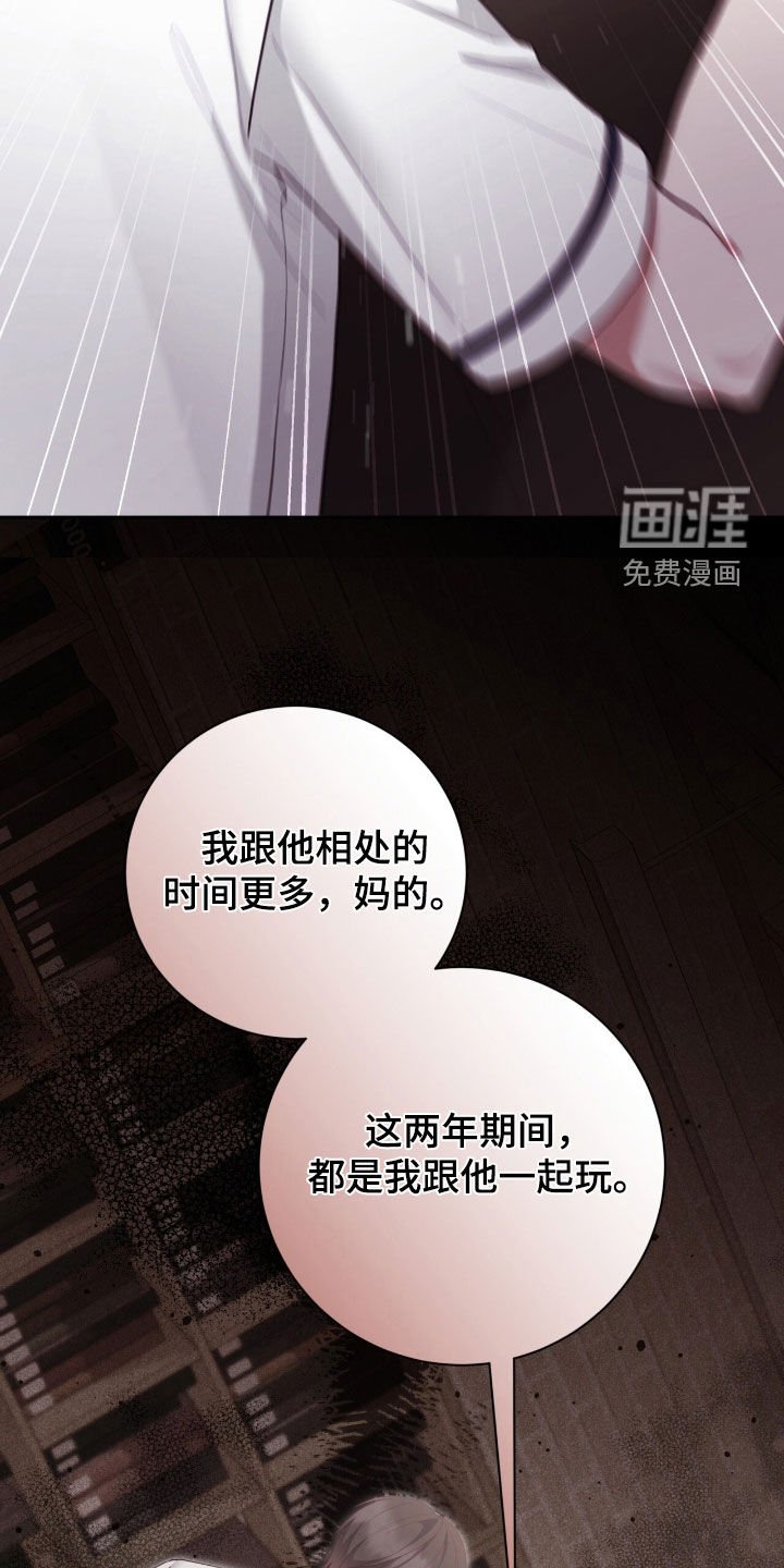 第77章：眼神