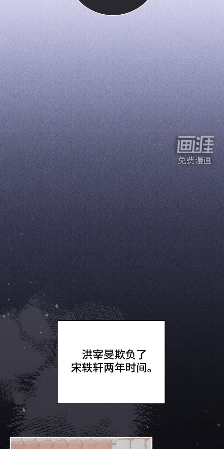 第77章：眼神