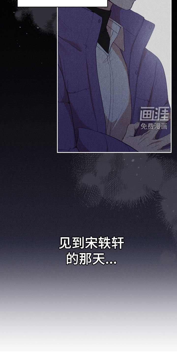 第77章：眼神