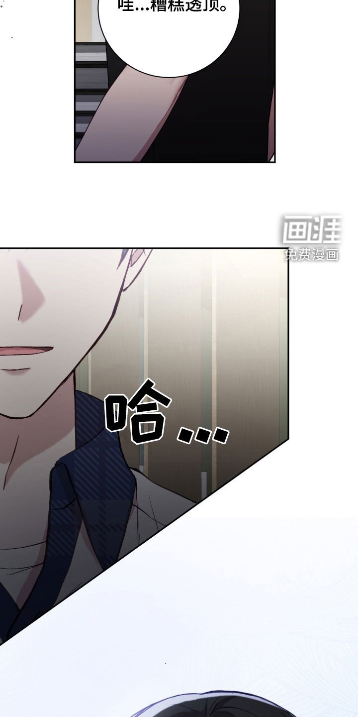 第77章：眼神