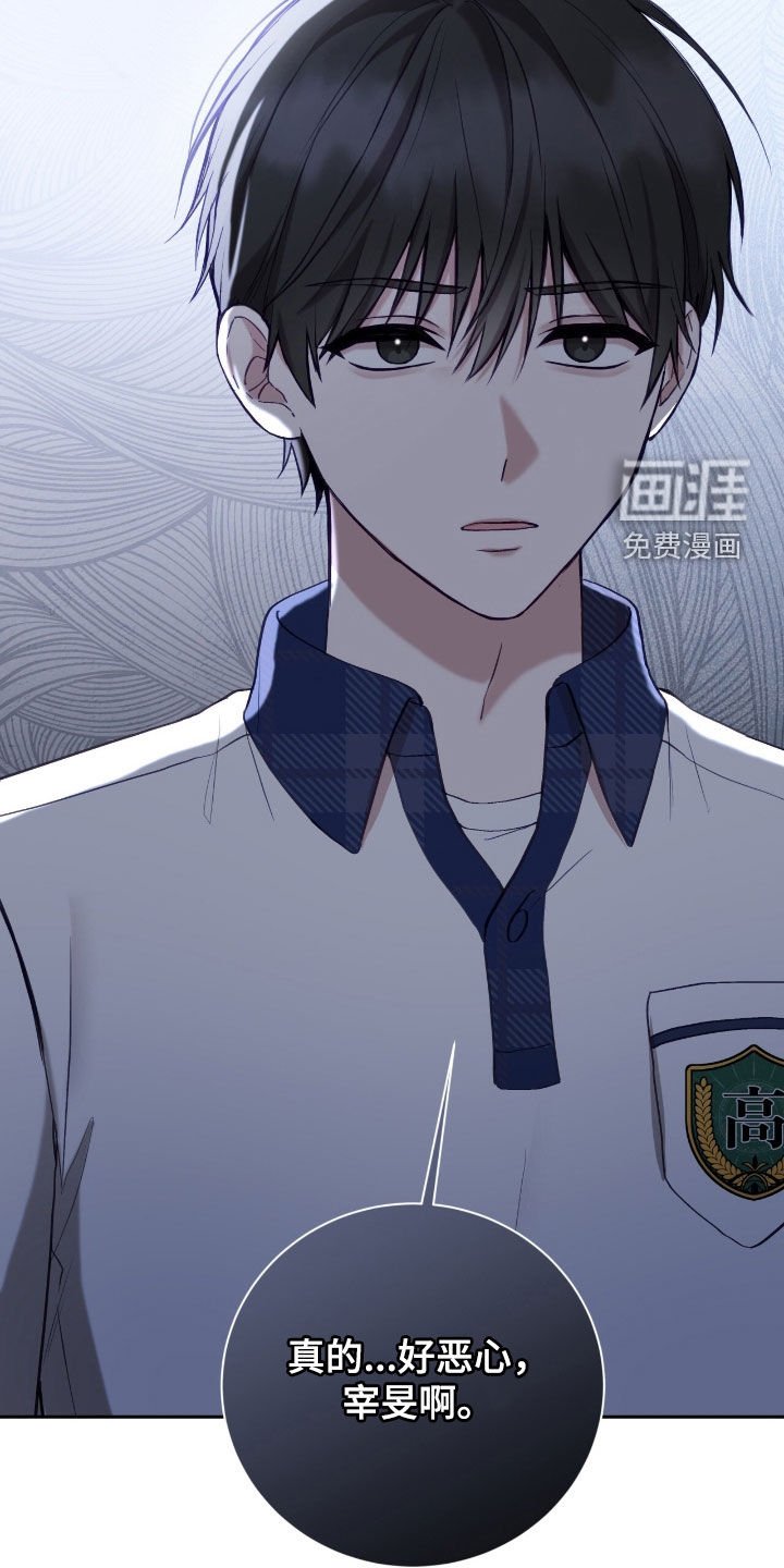 第77章：眼神