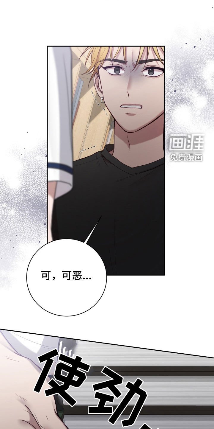 第77章：眼神