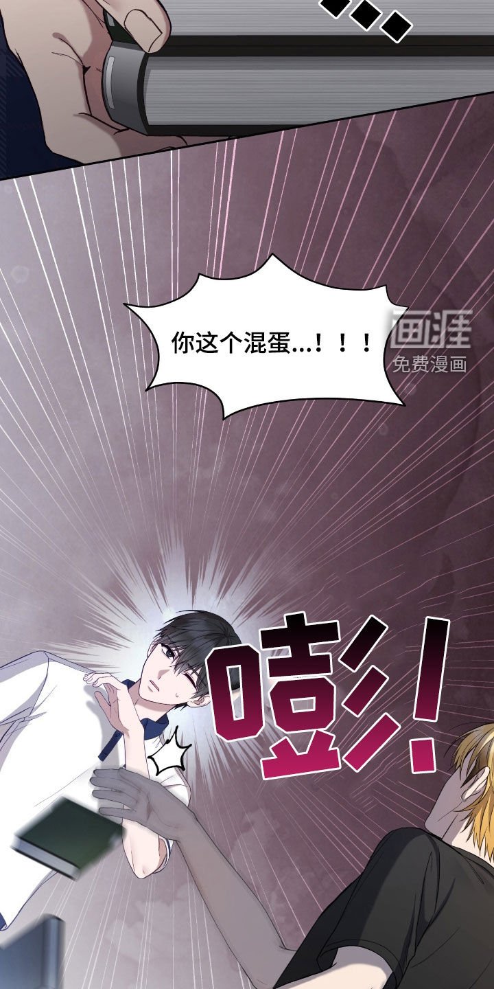 第77章：眼神