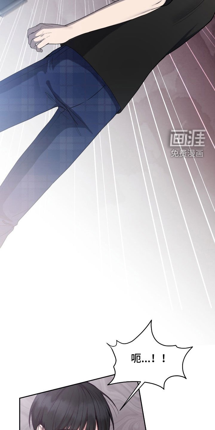 第77章：眼神