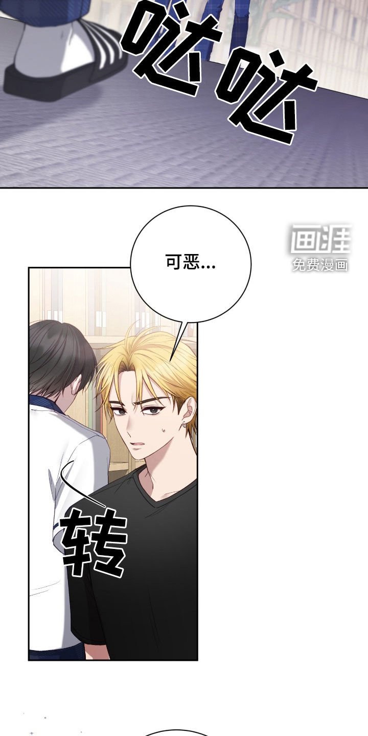 第77章：眼神