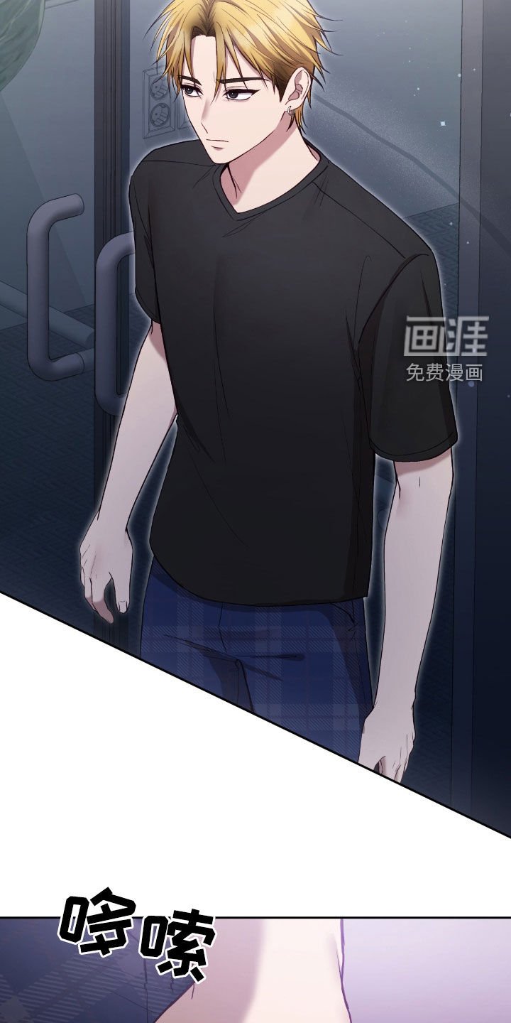 第77章：眼神
