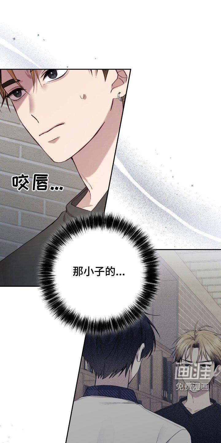 第77章：眼神