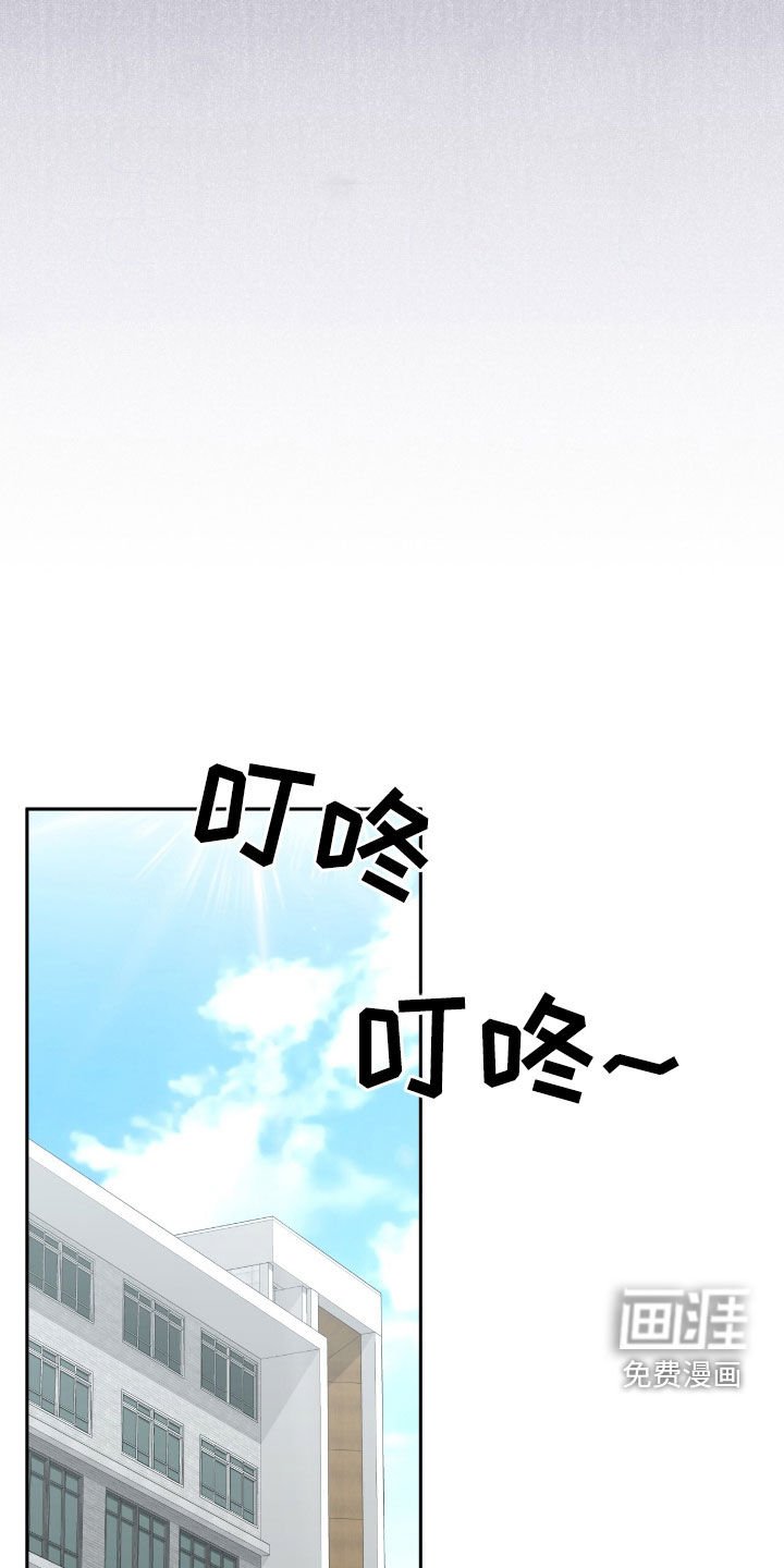 第77章：眼神