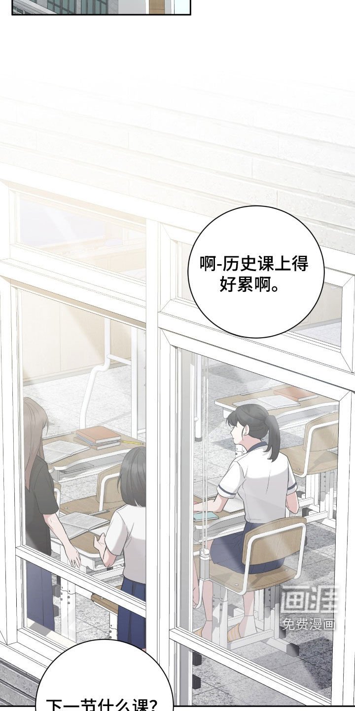 第77章：眼神