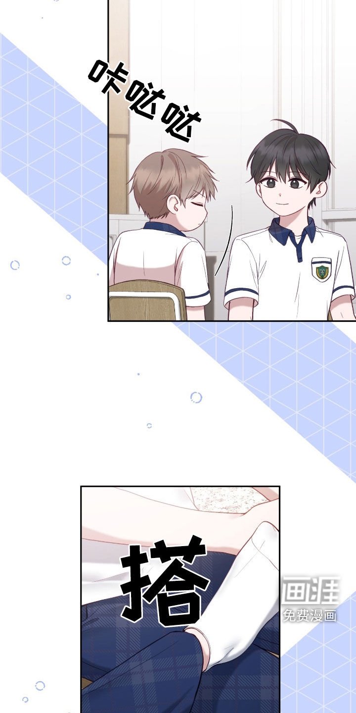 第77章：眼神