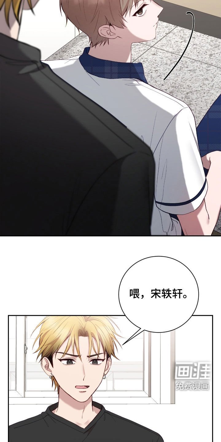 第77章：眼神