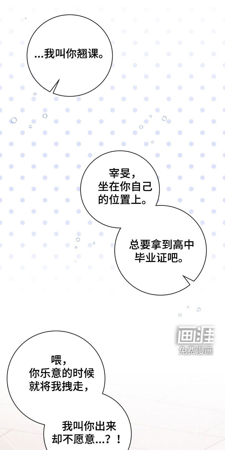 第78章：流鼻血