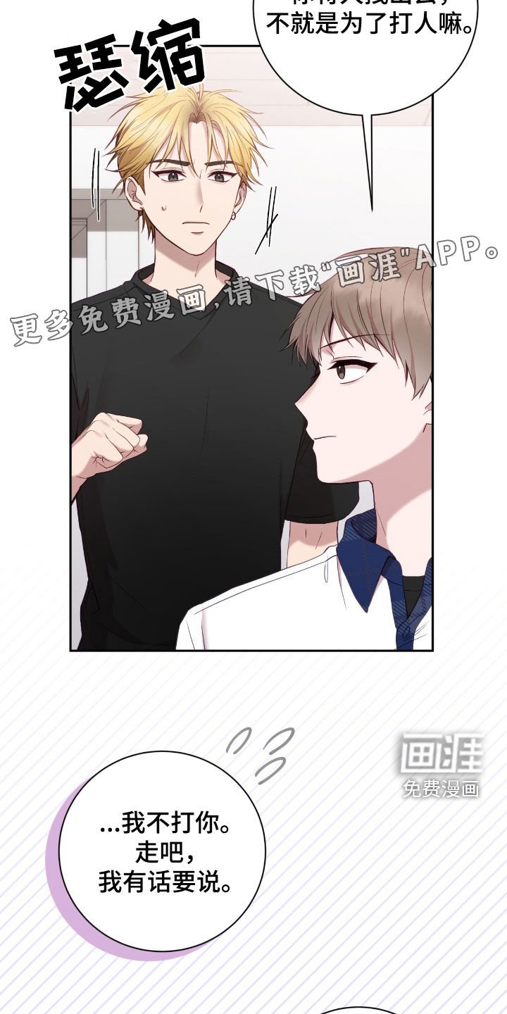 第78章：流鼻血