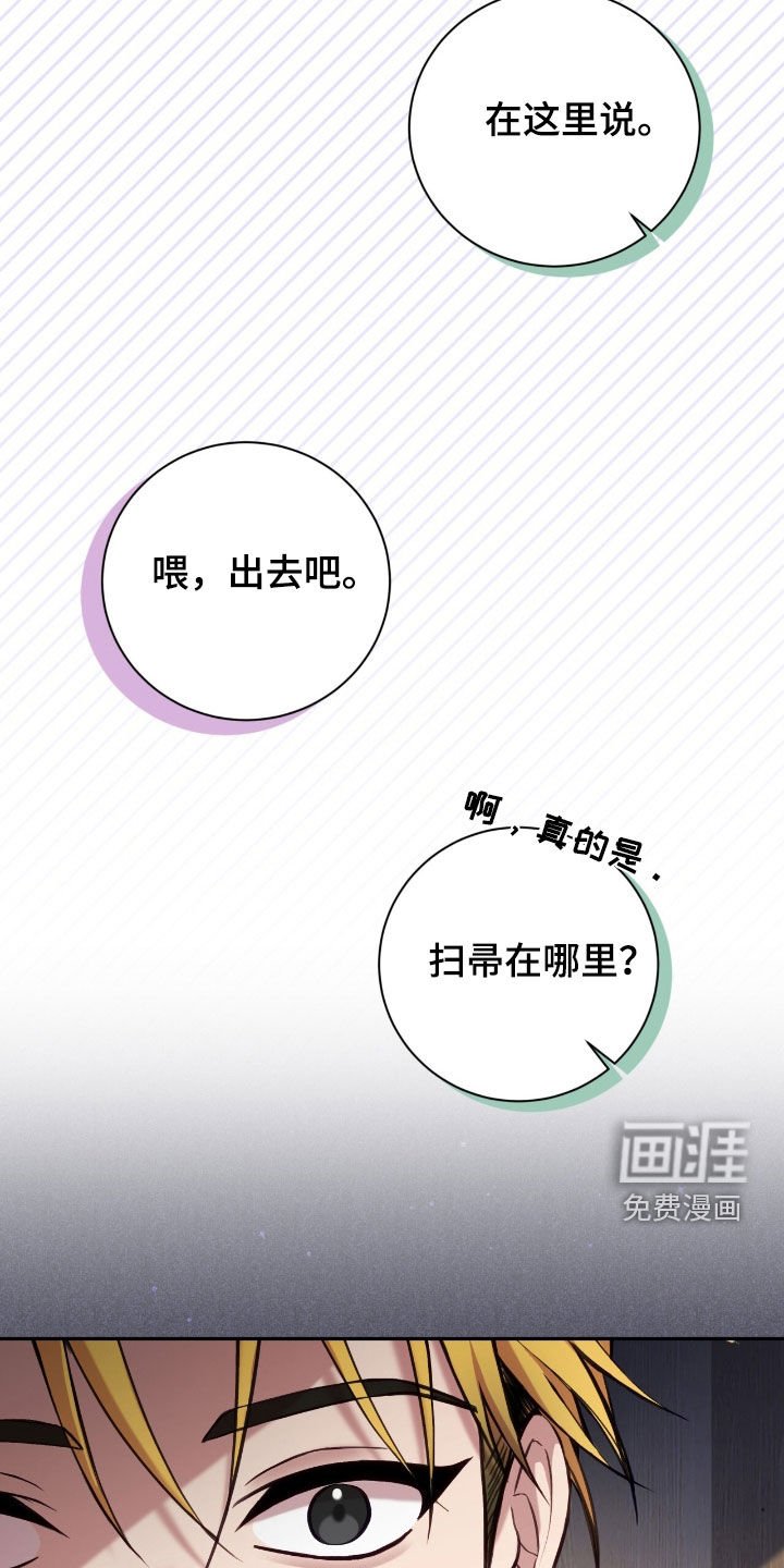 第78章：流鼻血