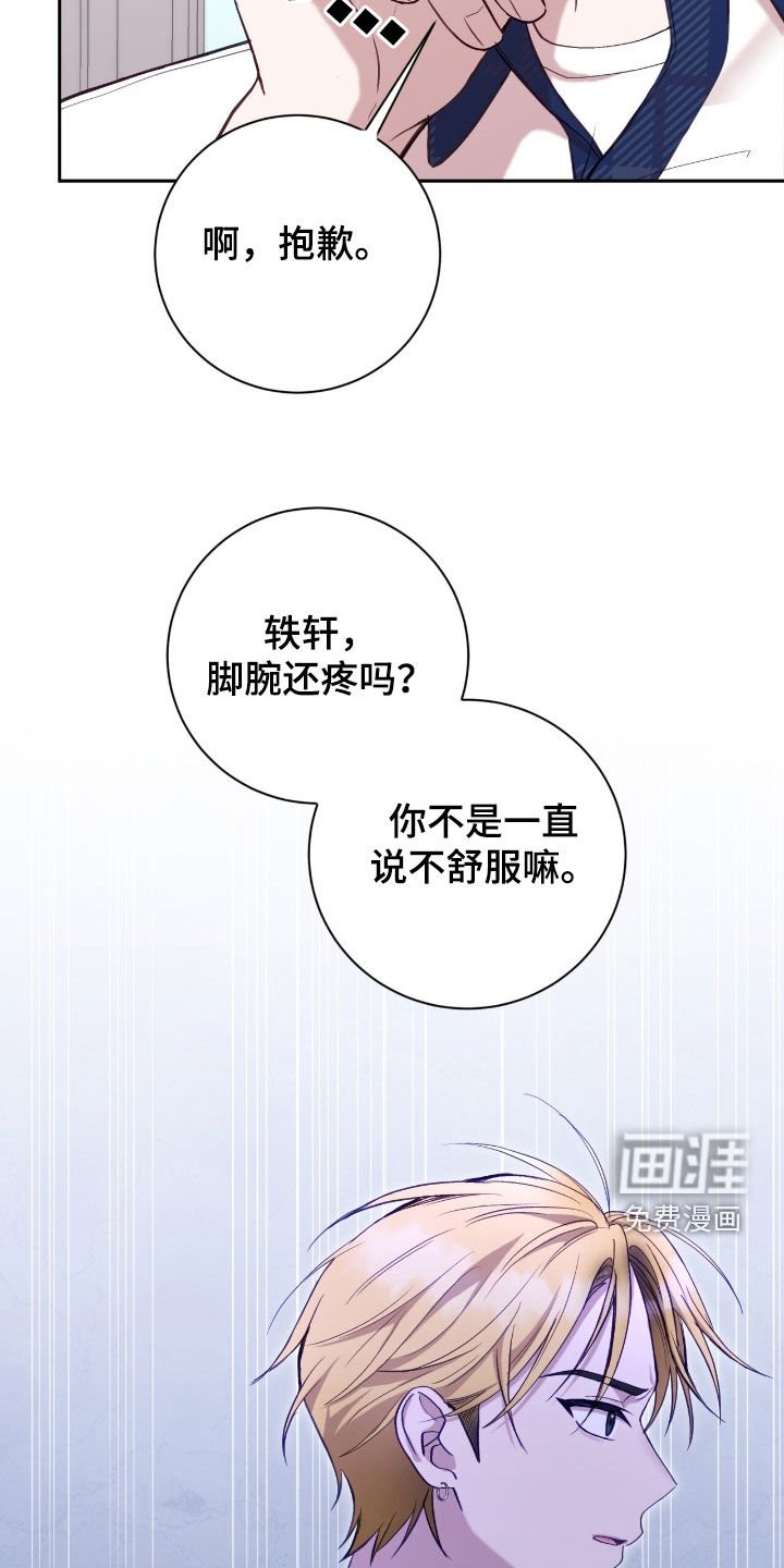 第78章：流鼻血