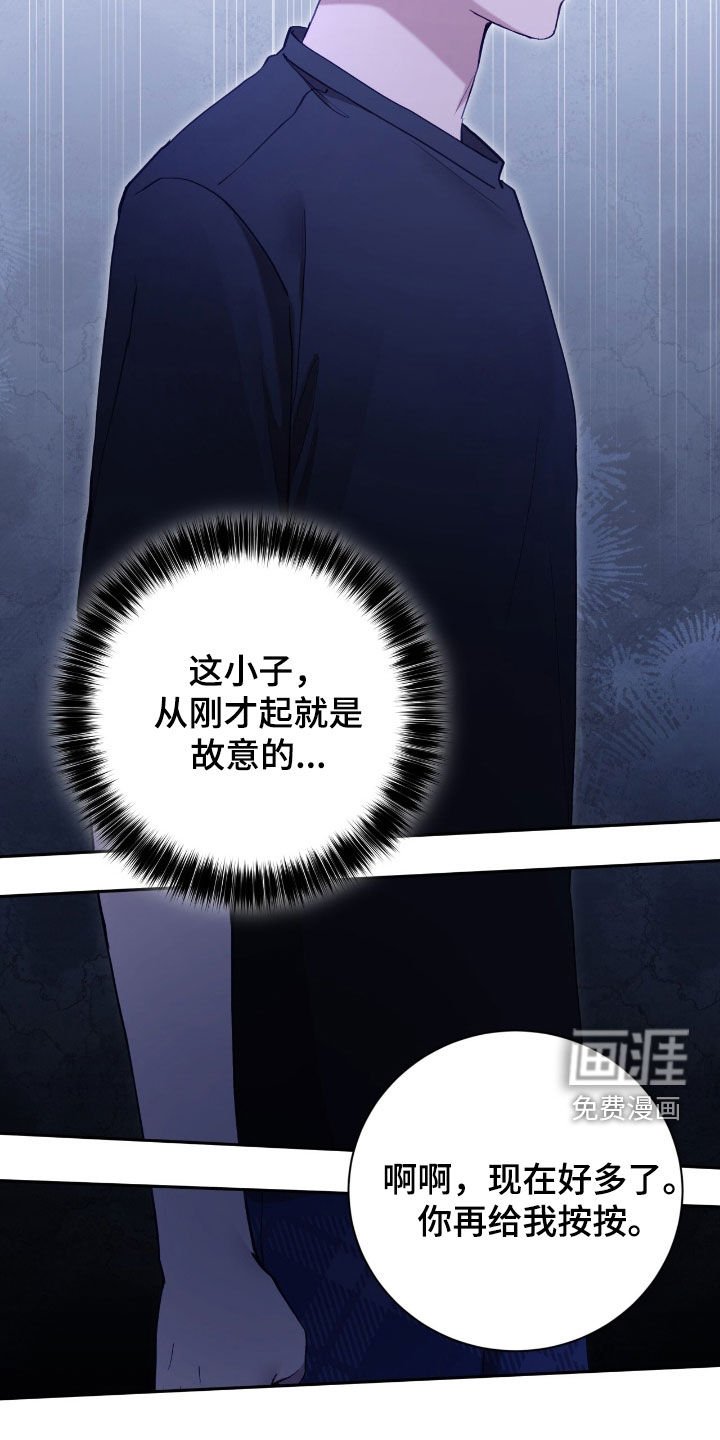 第78章：流鼻血