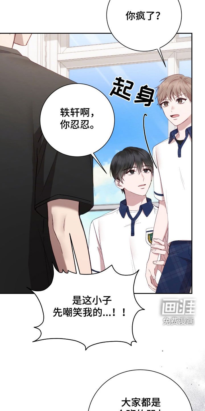 第78章：流鼻血