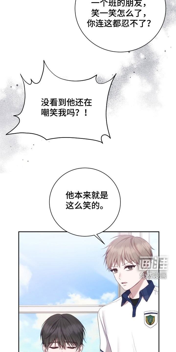 第78章：流鼻血