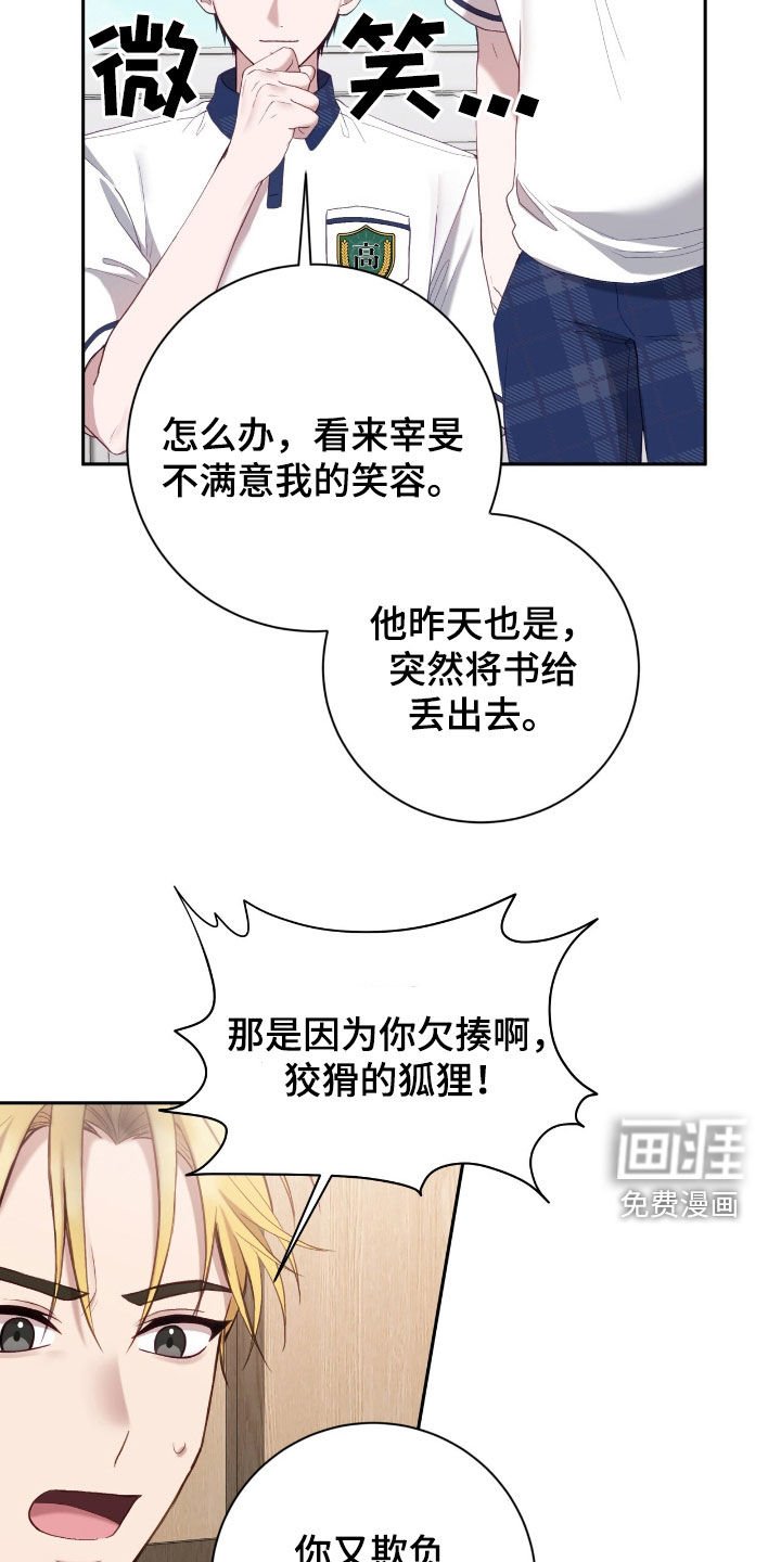第78章：流鼻血