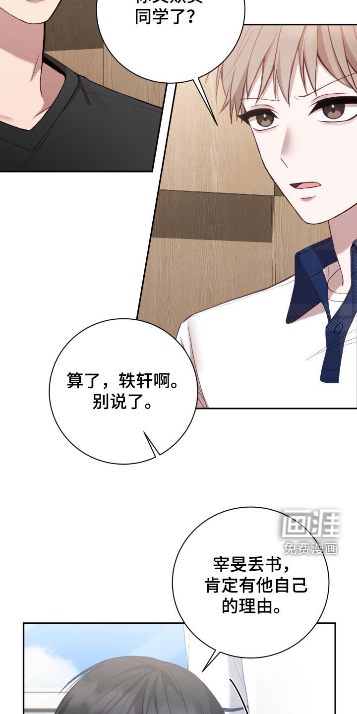 第78章：流鼻血