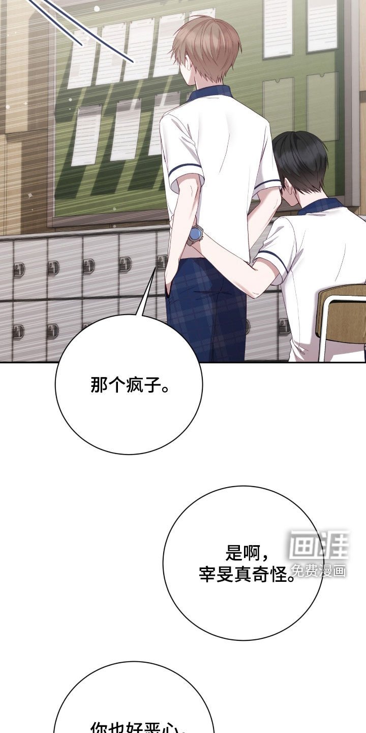 第78章：流鼻血