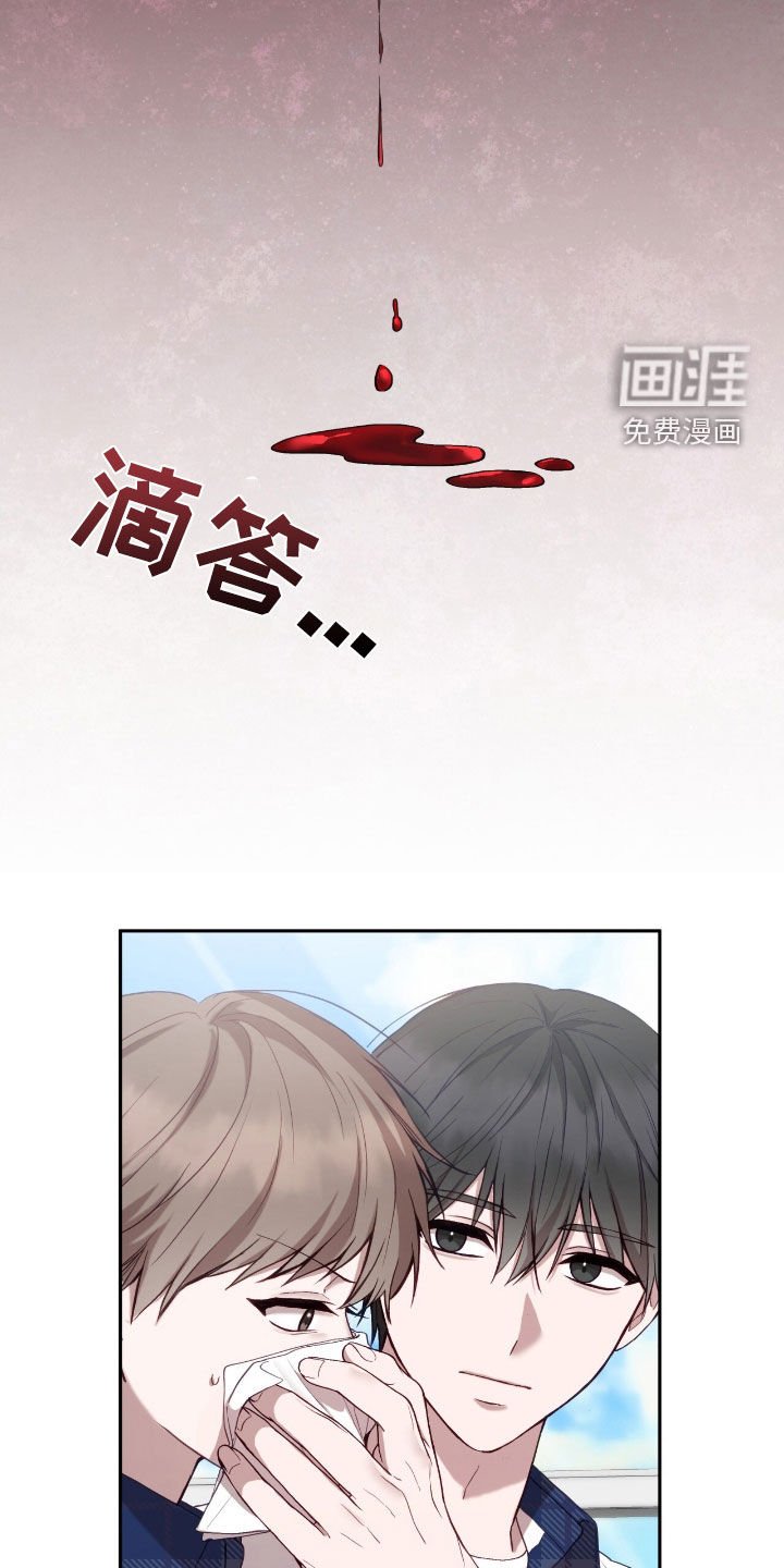 第78章：流鼻血