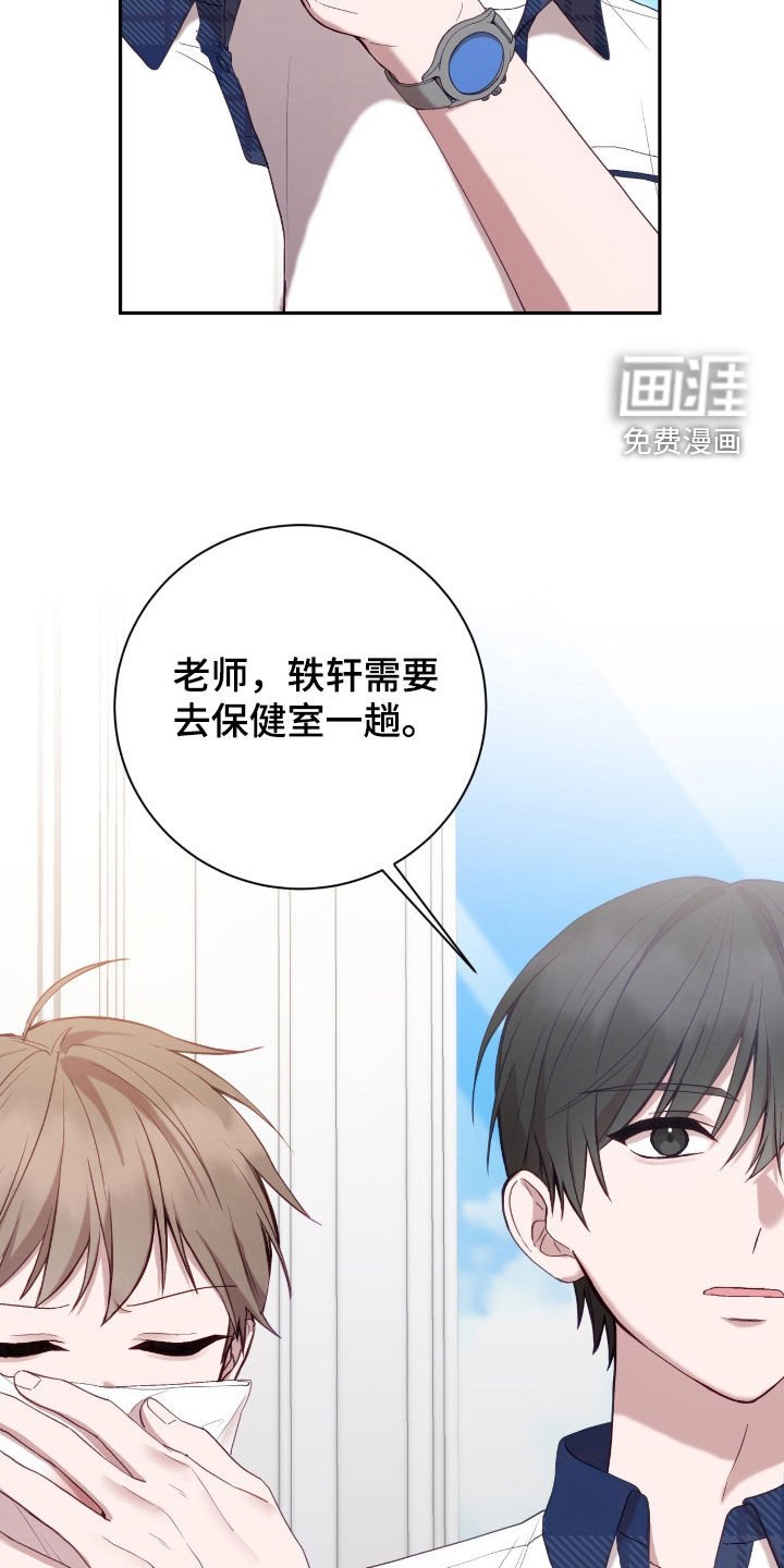 第78章：流鼻血