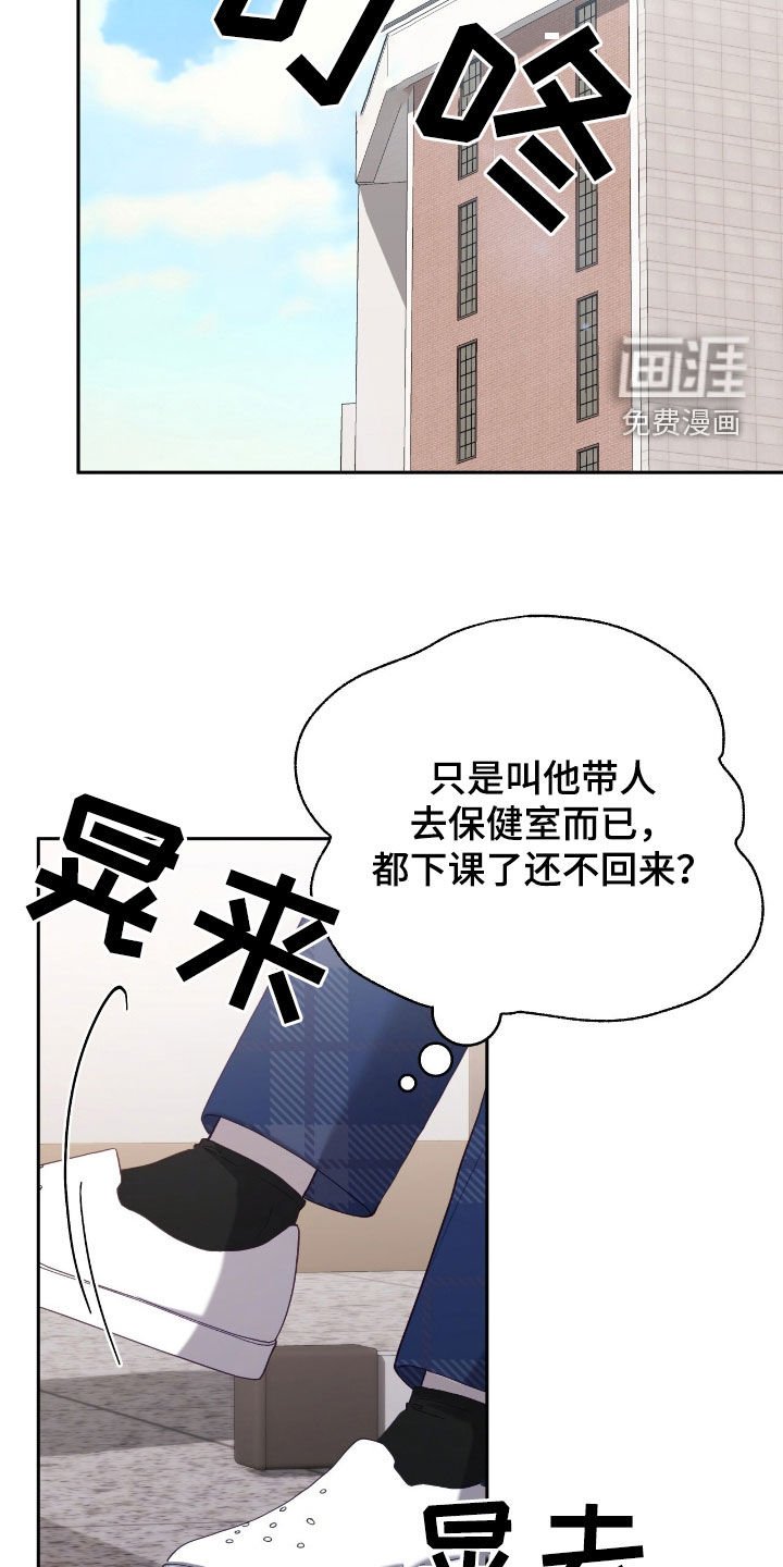 第78章：流鼻血