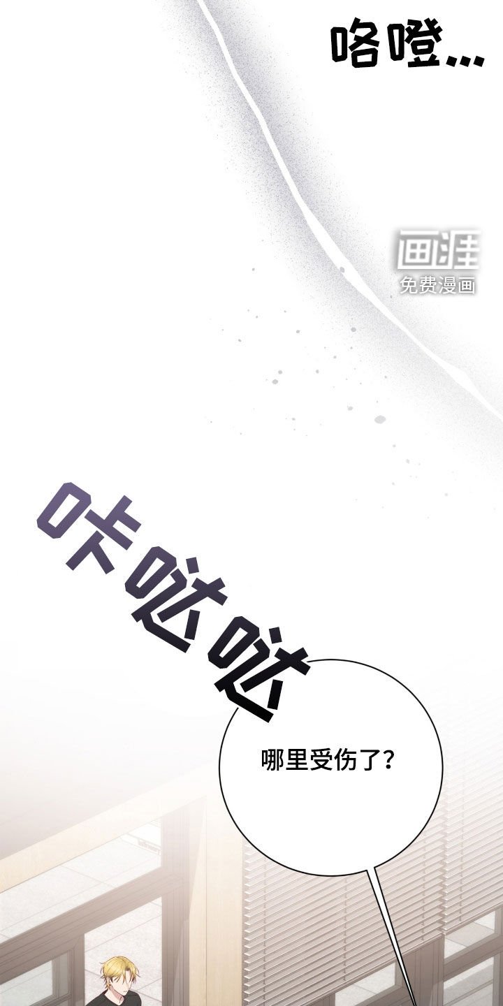 第78章：流鼻血