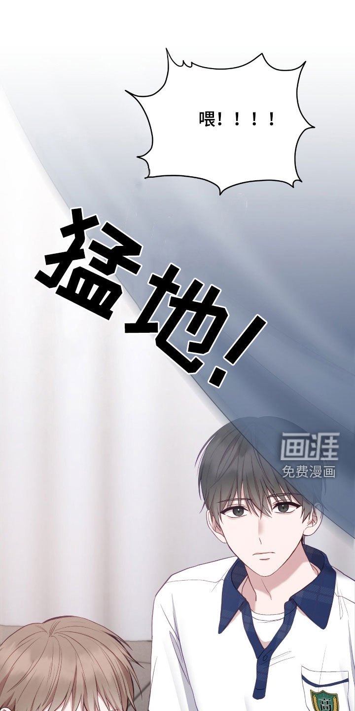 第79章：老实待着