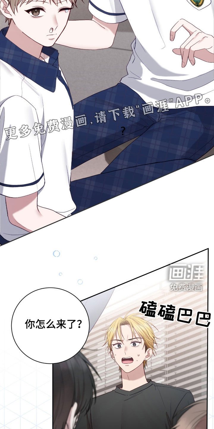 第79章：老实待着