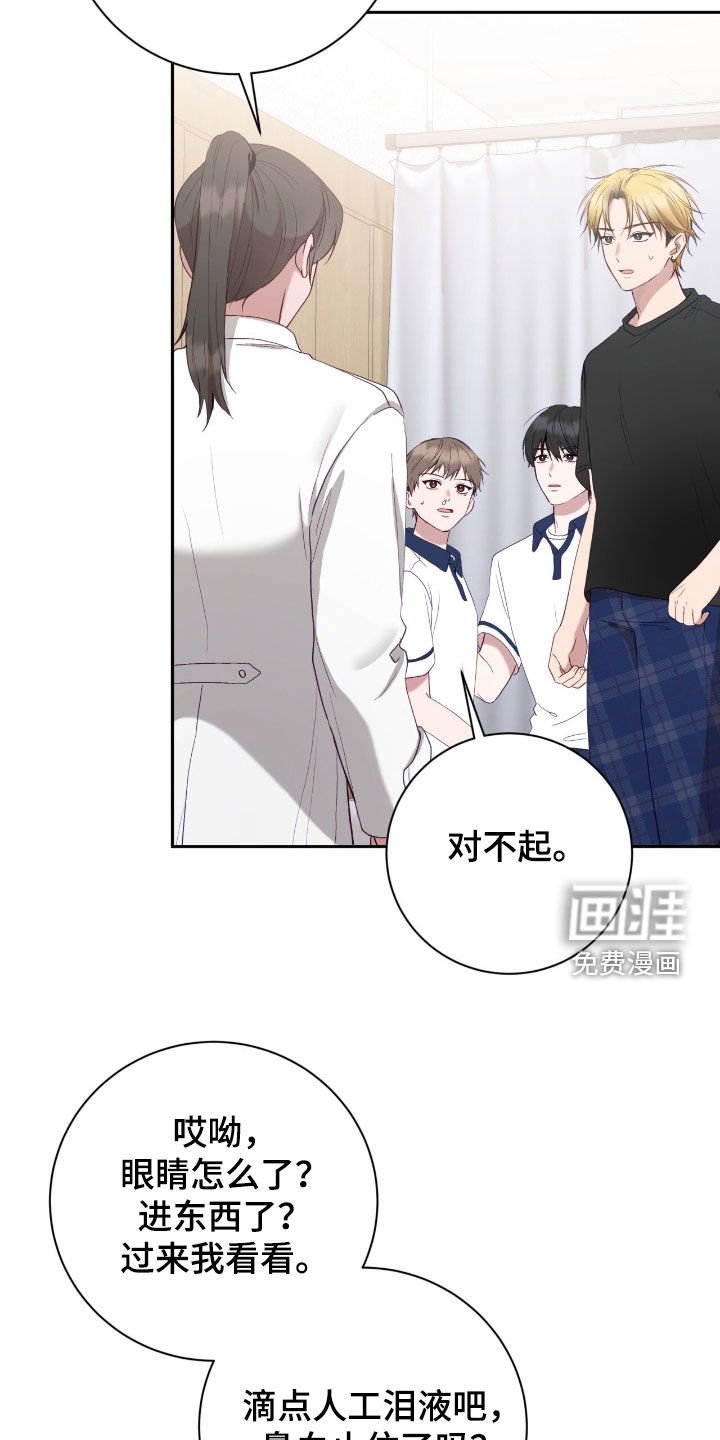 第79章：老实待着