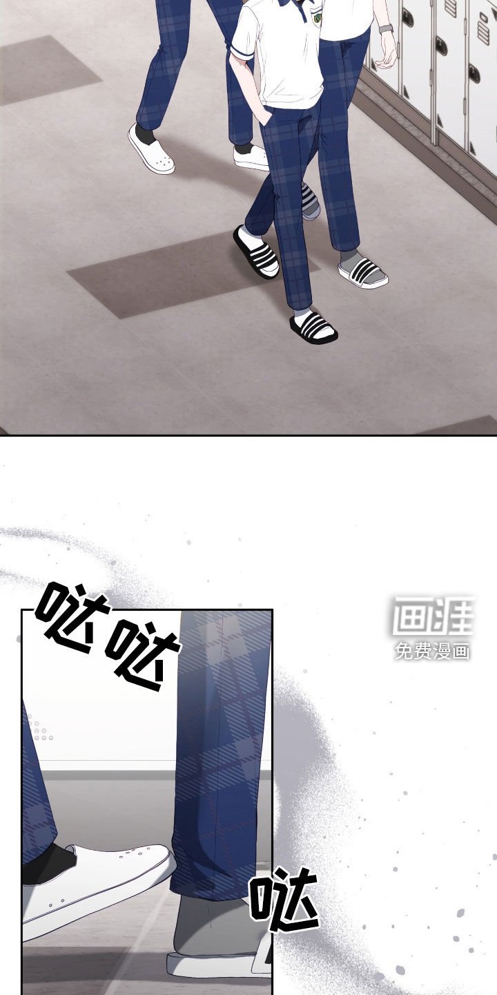 第79章：老实待着