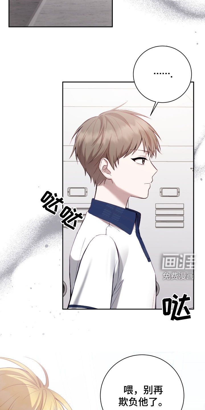 第79章：老实待着
